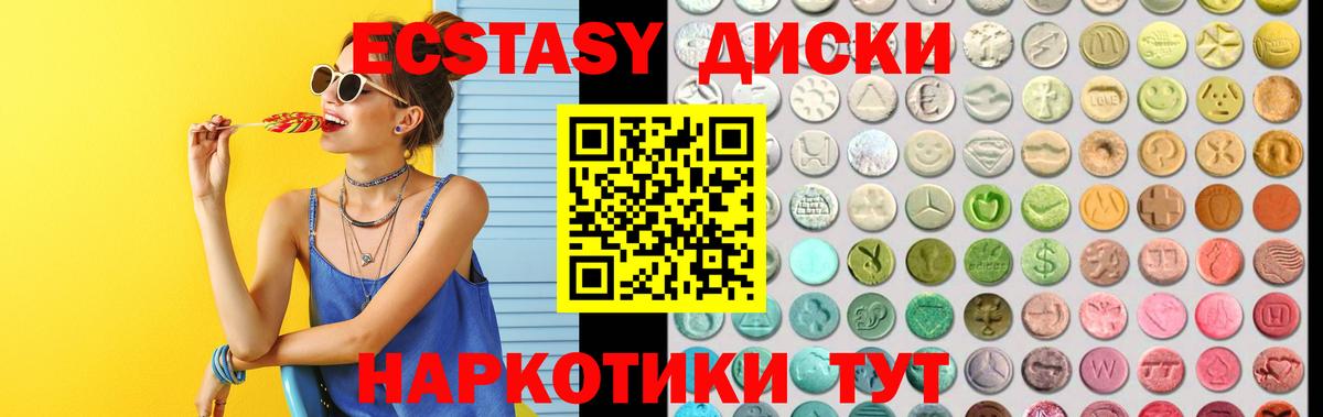 Ecstasy louis Vuitton Спасск-Дальний