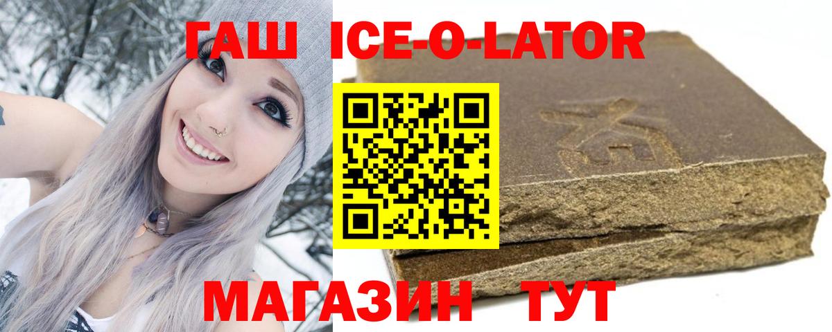 Гашиш Cannabis Спасск-Дальний