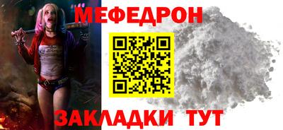 твердый Новокубанск