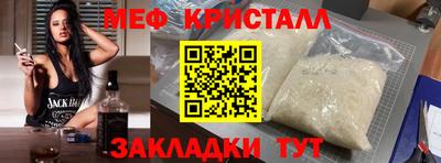 соль курить ск Новодвинск