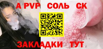 MESCALINE Новозыбков