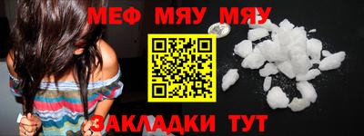 MESCALINE Новозыбков
