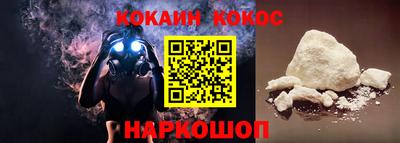 MESCALINE Новозыбков