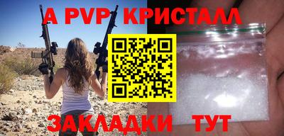соль курить ск Новодвинск