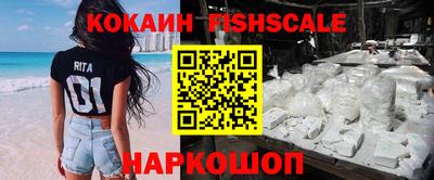 соль курить ск Новодвинск