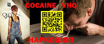 соль курить ск Новодвинск