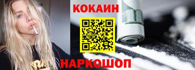 соль курить ск Новодвинск