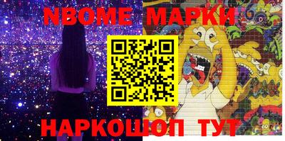 твердый Новокубанск