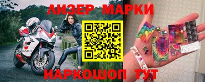 соль курить ск Новодвинск
