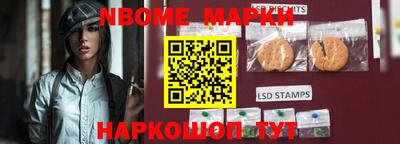 MESCALINE Новозыбков