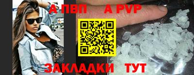 соль курить ск Новодвинск