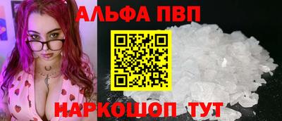MESCALINE Новозыбков
