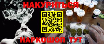 MESCALINE Новозыбков