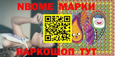 MESCALINE Новозыбков