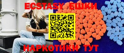 MESCALINE Новозыбков