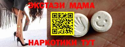 соль курить ск Новодвинск