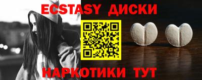 соль курить ск Новодвинск