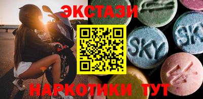 MESCALINE Новозыбков