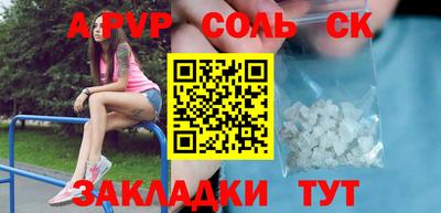 твердый Новокубанск