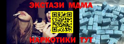 твердый Новокубанск