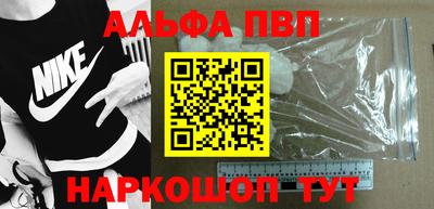 MESCALINE Новозыбков