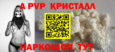соль курить ск Новодвинск