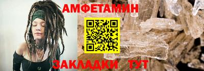 MESCALINE Новозыбков