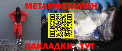 твердый Новокубанск