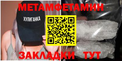 твердый Новокубанск