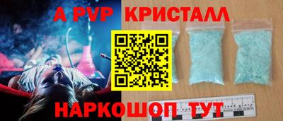 твердый Новокубанск