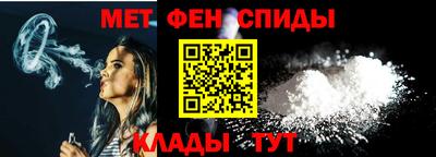 MESCALINE Новозыбков