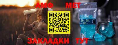 MESCALINE Новозыбков