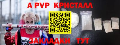 MESCALINE Новозыбков