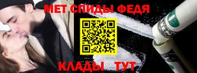 MESCALINE Новозыбков