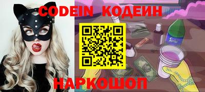 MESCALINE Новозыбков