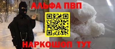 соль курить ск Новодвинск