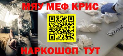 соль курить ск Новодвинск