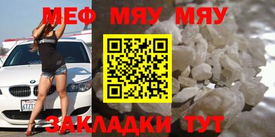 MESCALINE Новозыбков