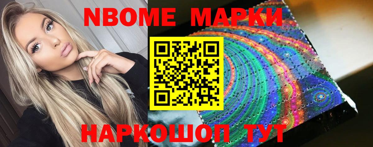 Спасск-Дальний  LSD-25 экстази  Вход с VPN  LSD-25 экстази кислота  LSD-25 экстази ecstasy 