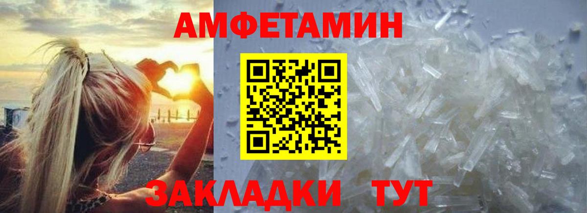 Метамфетамин Декстрометамфетамин 99.9%  Вход с VPN  Спасск-Дальний  Метамфетамин Декстрометамфетамин 99.9% 