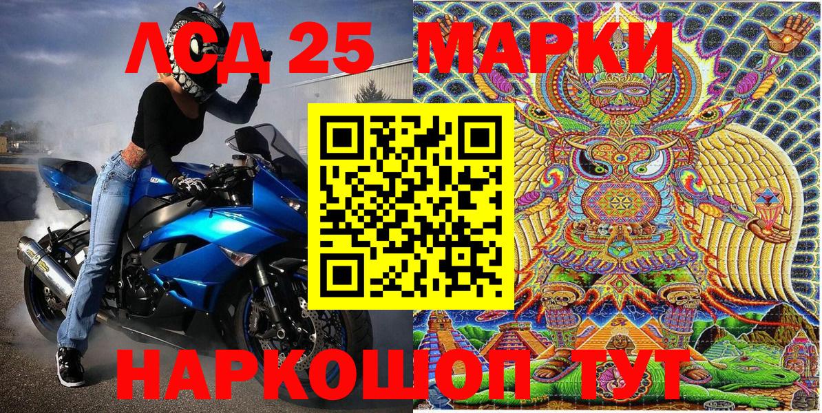 Спасск-Дальний  Марки N-bome 1500мкг  Вход с VPN  Марки NBOMe  купить наркотик  Марки N-bome 1500мкг 