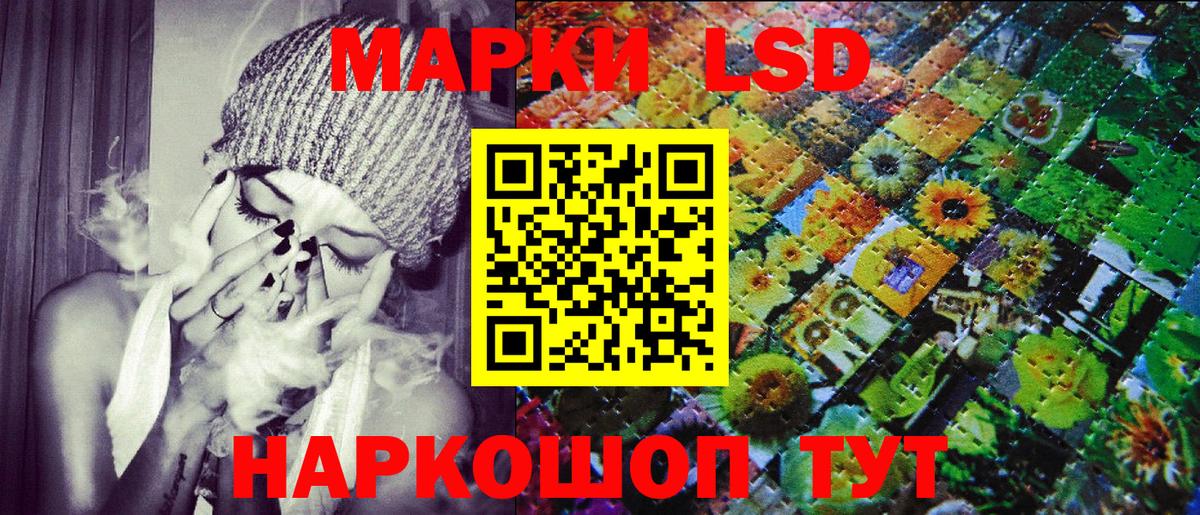 Марки 25I-NBOMe 1,8мг Спасск-Дальний