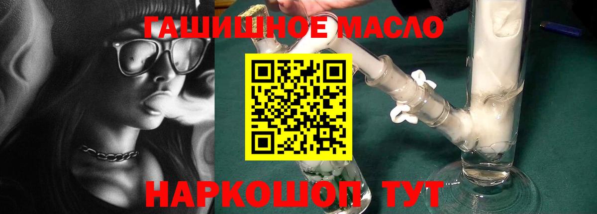 ТГК вейп Спасск-Дальний